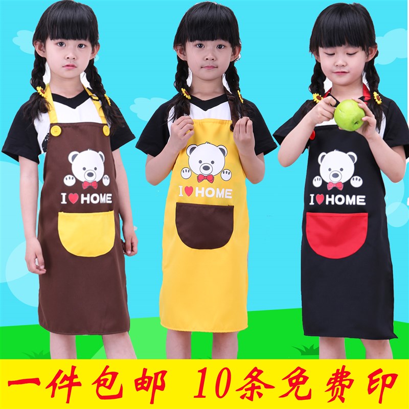 速发儿童画画防水围裙宝宝罩衣男女幼儿园绘画吃饭围兜美术夏季秋