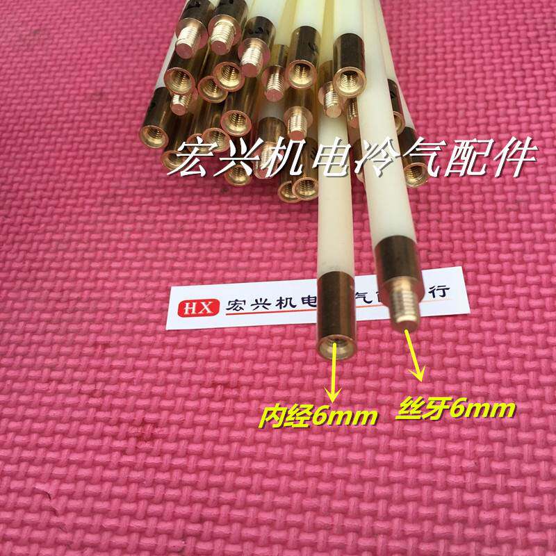 极速中央空调清洗通炮刷头毛刷杆胶D杆壳管式冷凝器清洗通泡杆通