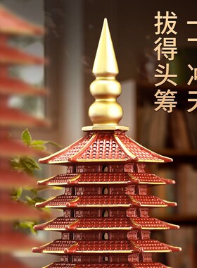 新品彩铜文昌塔红蓝色全铜摆件13层开学的办公Q桌书房书桌装饰旗
