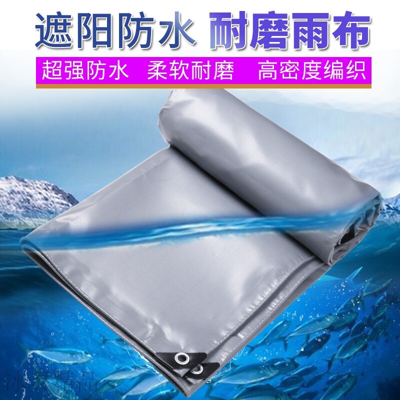 极速阻燃防火加厚刀刮布防t雨布篷布货车封顶防水油布老帆蓬布高
