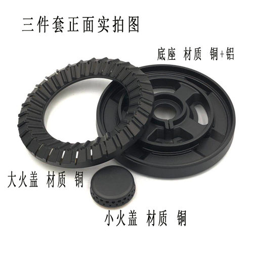 新品适用万家乐燃气灶QJ01B QJ02H QJD03BQJ03TQJ03HQJ05铜火盖