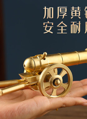 新品黄铜大炮模型办公室桌面摆件创意现代手工艺S礼品怀旧纪念解
