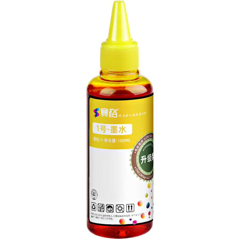 赛格适用惠普262i2墨盒HP2622墨水HPDeskjet2622彩色喷墨连续供墨