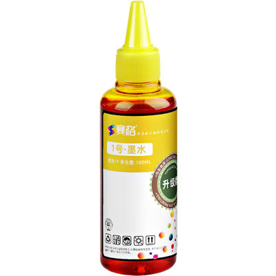 赛格适用惠普262i2墨盒HP2622墨水HPDeskjet2622彩色喷墨连续供墨