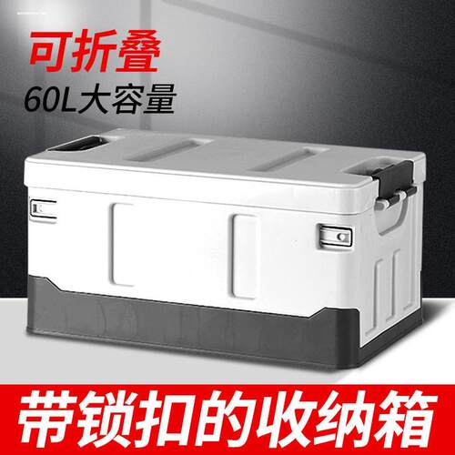 极速汽车后备箱收纳o盒车用整理箱车载内饰用品收纳箱可折叠尾箱