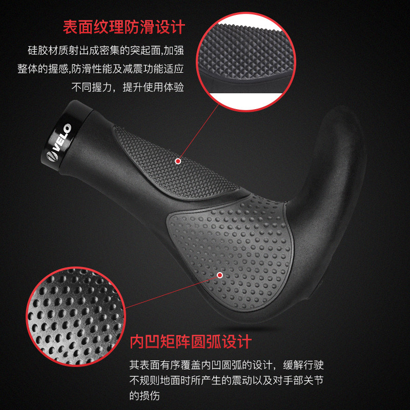 极速Velo维乐自行车把套山地车羊角副把人体P工学肉球把套单车装