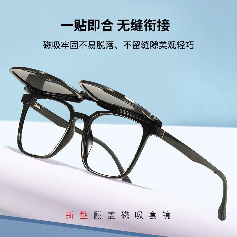 极速磁吸近视墨镜三合一男士偏光套E镜夜视眼镜晚上开车专用眼睛