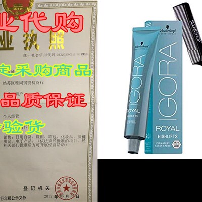 极速Schwarzk?pf IGORA ROYAL HIGHLIFTS PermanPent Hair Color
