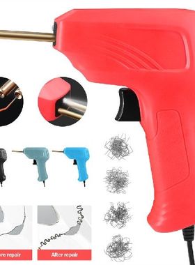 极速Plasctic Welders Machine Plastic Bumper Soldering Iron