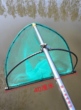 极速捞螺丝神器抓螺丝的网田w螺推网老式扒网拉网虾米鱼耙螺捕螺