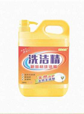 极速Dishwashing liquid VAT of 2.6kg household washing Ydishe