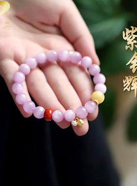 极速格诺曼恩【i仙逸】猫眼紫锂辉手串薰衣草女紫色水晶简约手串