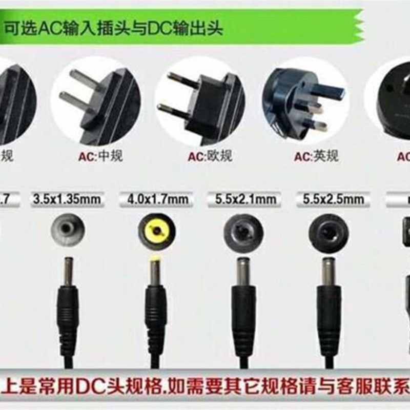 极速HPRT汉印D45 N31 N31BT G42D热敏标O签打印机 电源充电适配器