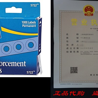 极速Avery Clehar Self-Adhesive Reinforcement Labels, Round,