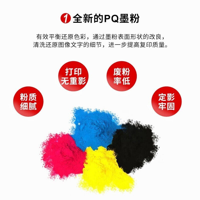 佳能NPG-67原装粉盒墨粉墨盒碳粉硒鼓耗材c312I0/3020/3520/3720/