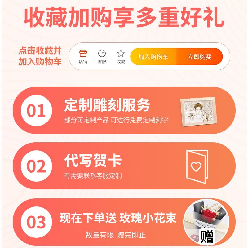 极速生日礼物女生感恩圣诞节纪念送女友闺蜜男P朋友微雕木刻画定