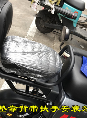 极速适用雅迪VFLY电动车N100x L100MAXB80后坐垫加大加厚载人后坐