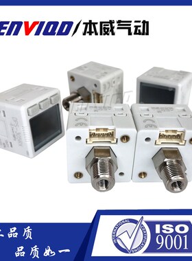 极速数显压力开关DPS-310RX真空压力表负压标机K械手DPS-305RX 21