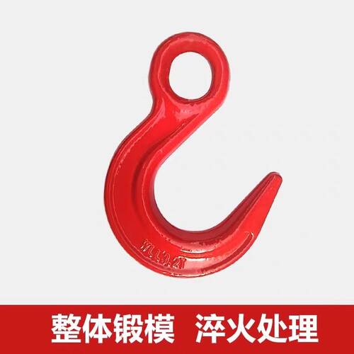 新品大开口钩钢h管钩美式环眼货钩挂钩羊角吊钩法治新闻多数人镜