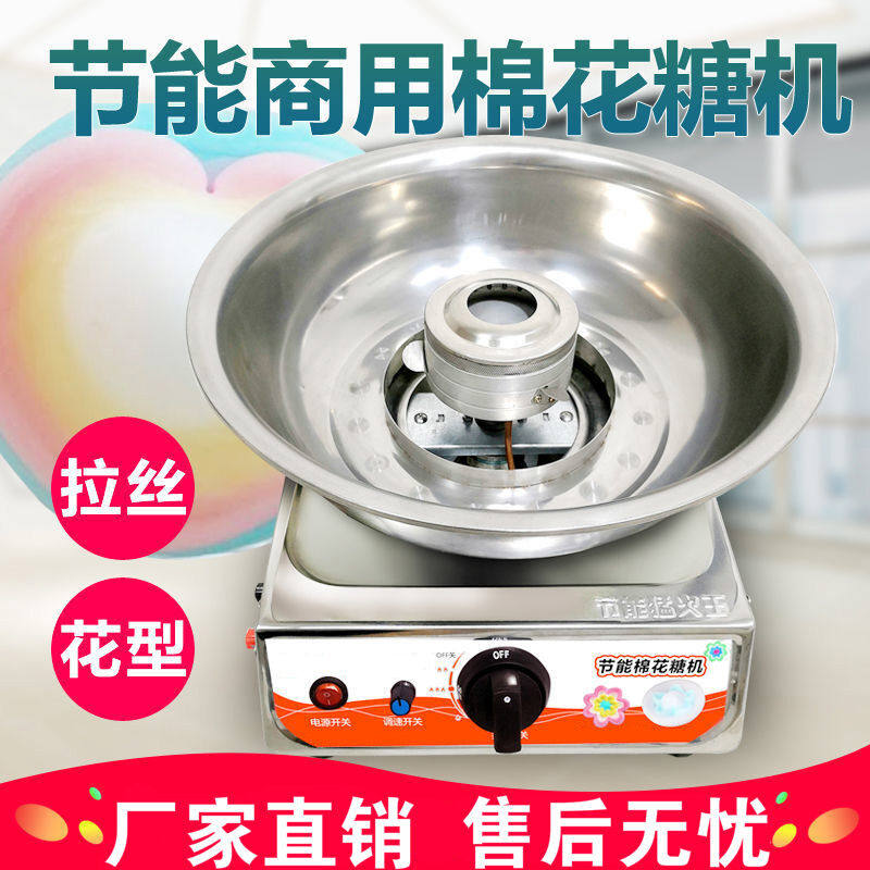 极速OUIO棉花j糖机商用燃气棉花糖机升级花式拉丝棉花糖机路边摊