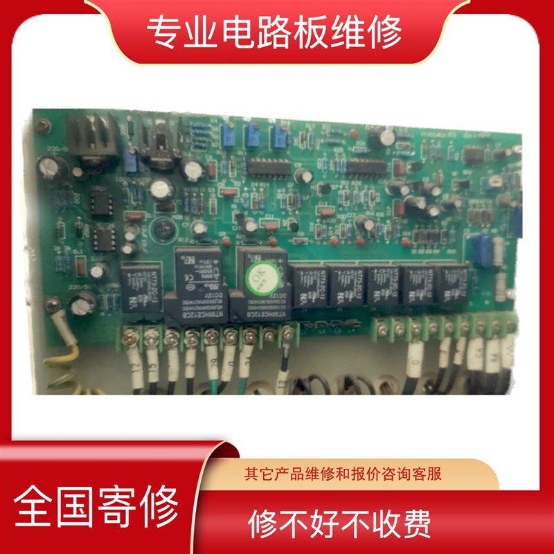 极速维修稳压器工业稳压器三相自动380v稳压器电路板控Z制板主板