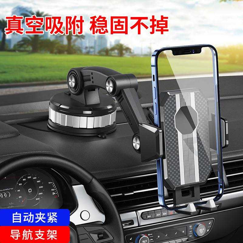 极速车载a手机支架福田风景G9 G7图雅诺伽途ix5冲浪汽车导航支撑