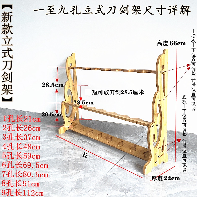 速发落地一体刀剑架剑托立式十八搬兵器架武术器械关公架长戟枪钺