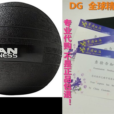 极速Titan Fitness 10 -r 60 lb Slam Spike Ball Rubber Exercis