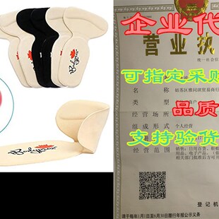 极速Heel Cushion Insole 3 Pairs, Back Heel OPads for High He
