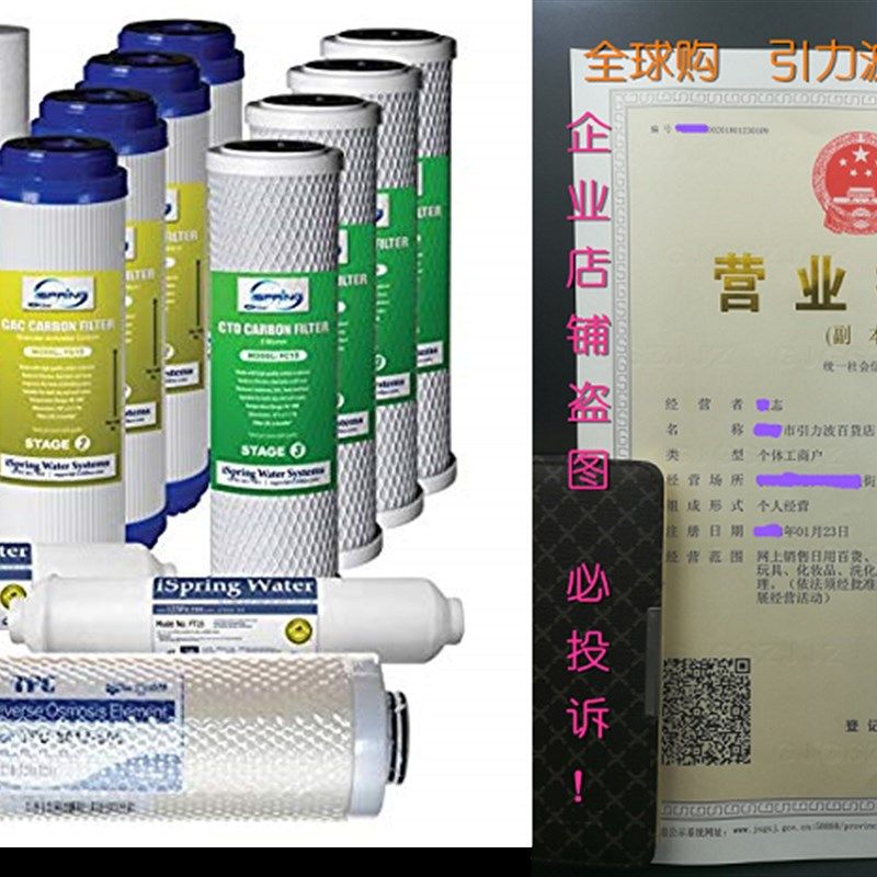 极速iSpring F15-500 500 uGPD Tankless RO System Replacement