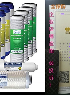 极速iSpring F15-500 500 uGPD Tankless RO System Replacement