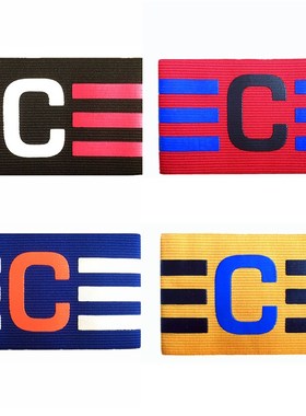 极速adjustable Football Captain Armband KNylon Soccer Compet