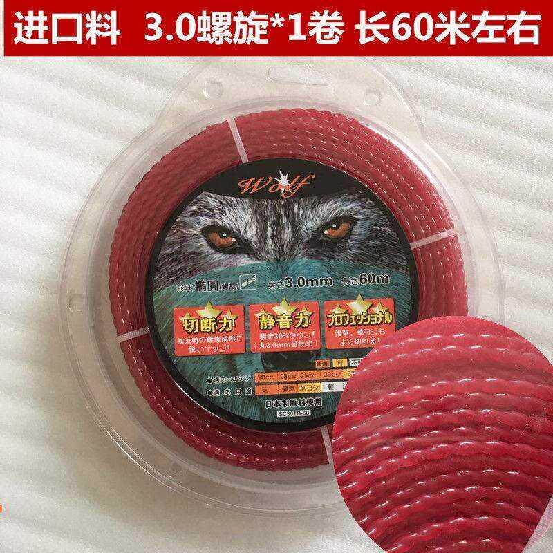 极速割草机尼龙打草绳 o耐磨 鲨齿 方形 3.0mm 钢丝牛筋通用2020
