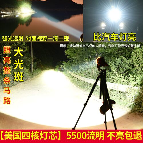 新品超亮P90头灯12锂电强光充x电远射150000W分体式氙气矿灯头戴