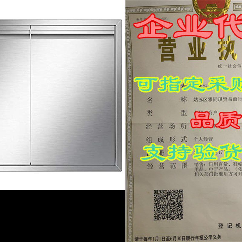 极速YITAHOME Outdonor Kitchen Doors, 26 W x 24 H BBQ Access