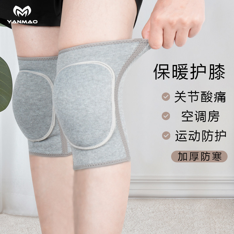 速发护膝老寒腿保暖防风寒女关节专业护腿套运动空调房膝盖保护套