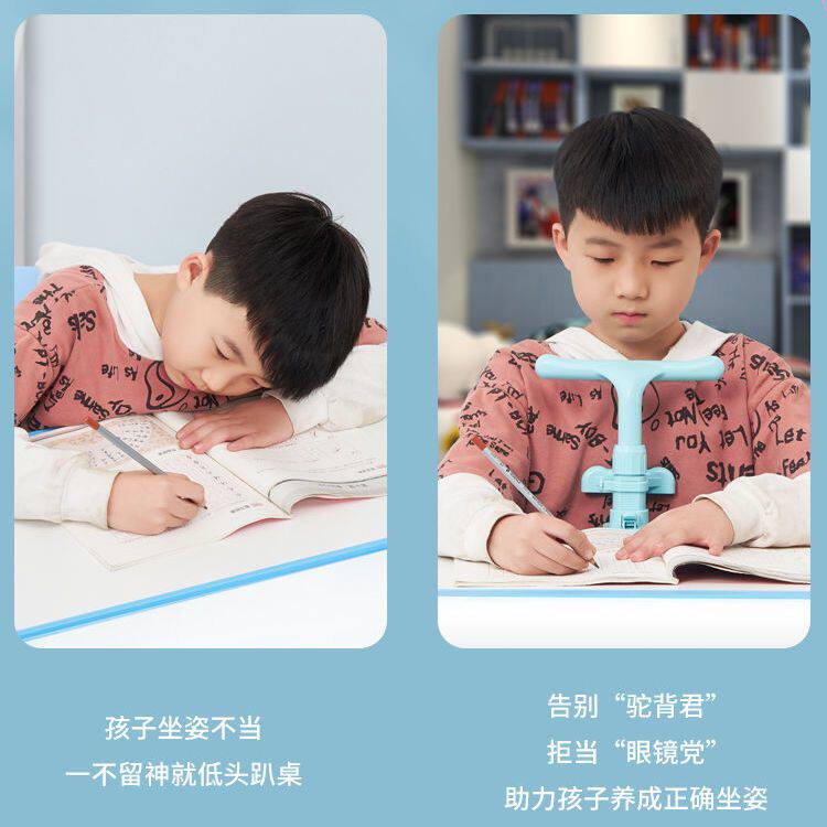 极速坐姿矫正器小学生写字姿势防C近视支架纠正器写作业防低头神