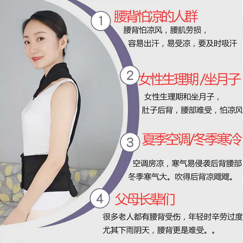 新品护背小背心护颈神器r颈套女保护颈椎空调房冬办公室腰带护腰