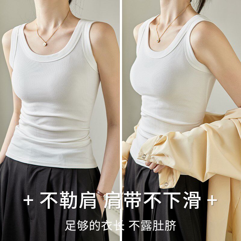 新品吊带背心女内搭外穿2025新款夏G季无袖大码遮副乳打底衫女士