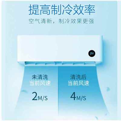 速发【超值装 2大瓶】空调清洗神器,免水洗清除空调内壁灰尘!今