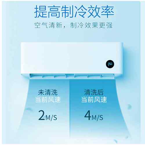 速发【超值装 2大瓶】空调清洗神器,免水洗清除空调内壁灰尘!今