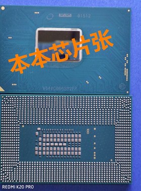 速发I5 6300HQ SR2FP I7 6700HQ SR2FQ SR32S 7300HQ SR3YY SR3Z0