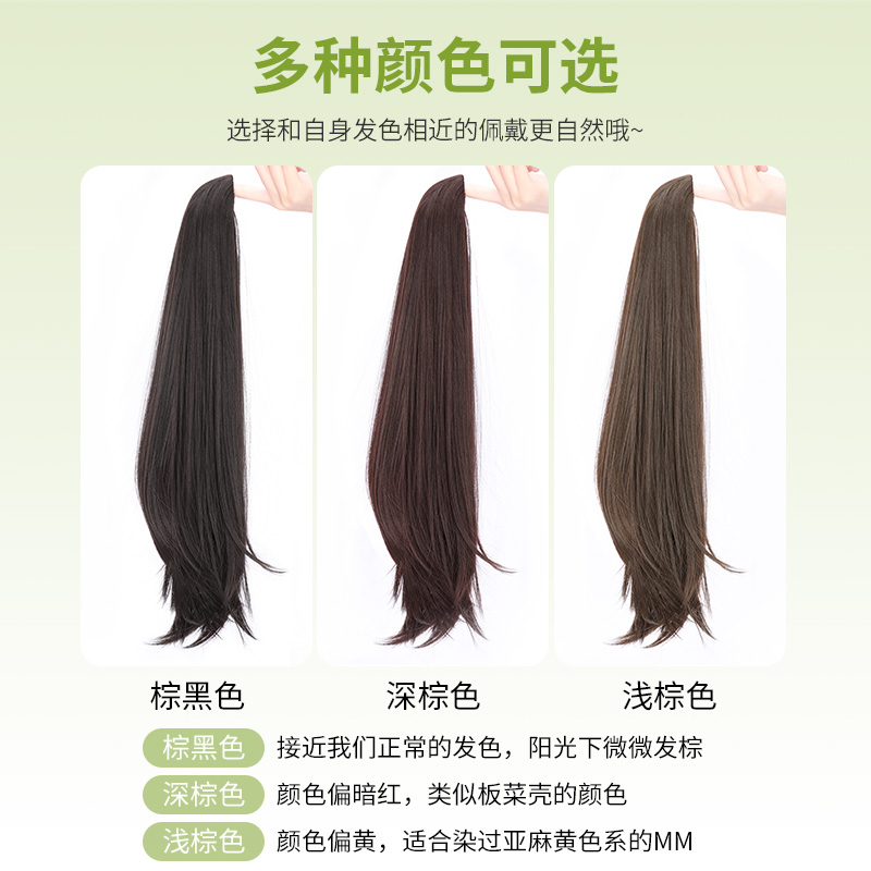 速发假发片可扎马尾仿真发麻花辫子抓夹高马尾假发女网红微卷假发