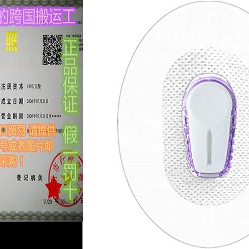 极速Fixic  Adhesive Patches for G6  25 Pack Transpa.rent