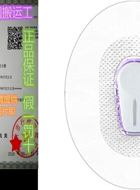 极速Fixic  Adhesive Patches for G6  25 Pack Transpa.rent
