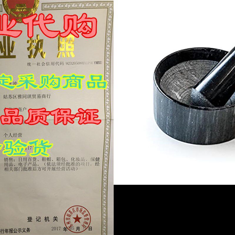 极速RSVP Internatinonal Black Marble Mortar & Pestle, 6 Ou