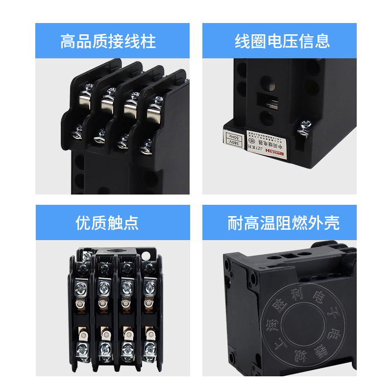 极速JZ7-44/62/80交流接触器式继电器AC2D4/36/48/110/127/220/38