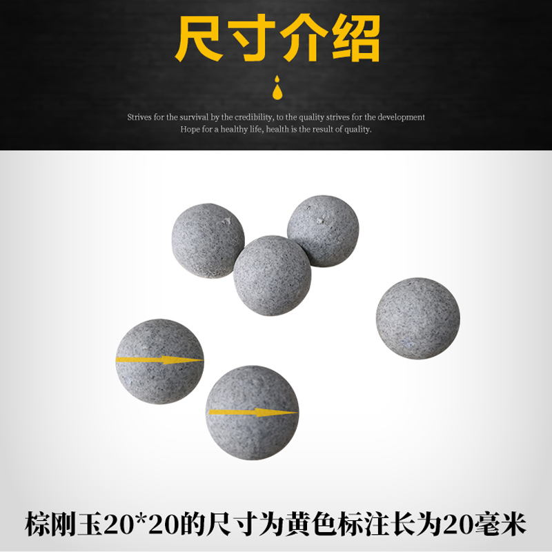 极速棕刚玉圆球磨料粗磨研磨石去毛刺倒角K除锈磨球振动抛光机研
