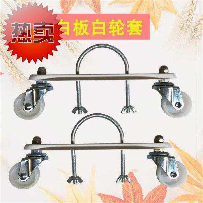 速发电暖器支架底座支撑架电暖气滑轮油丁油酊轱辘轮f
