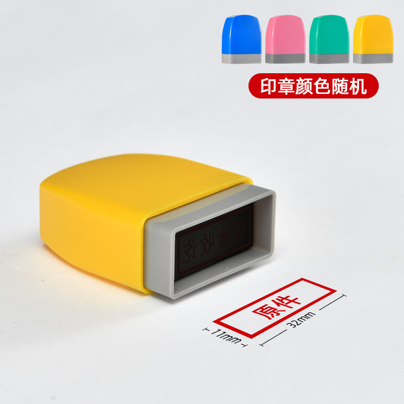 极速受控文件附件此件作废印章已完成领取已领取兑W换奖再次影印